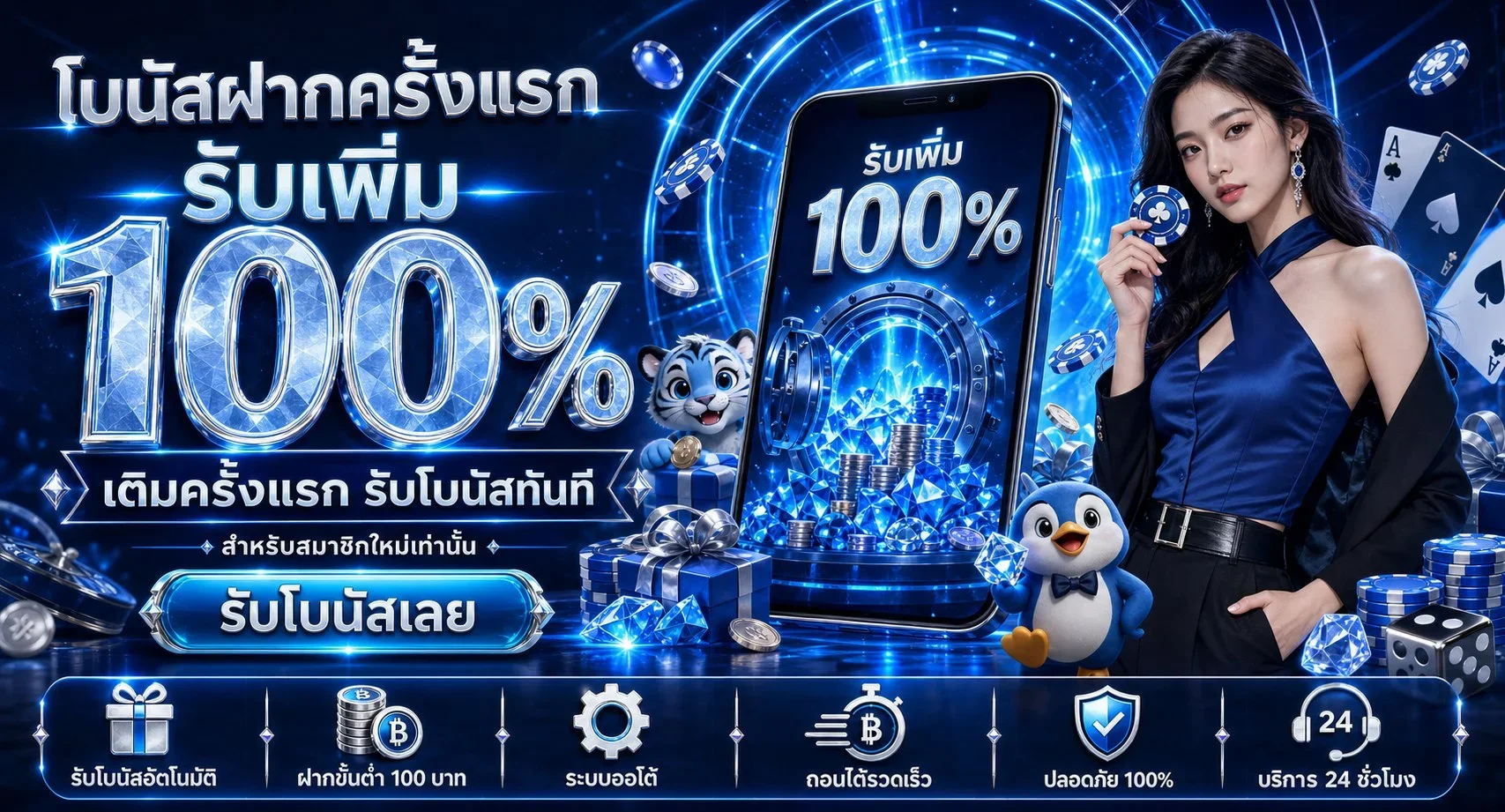 SPACEONE ทางเข้าเล่น สมัครสมาชิก สล็อต บาคาร่า หวย